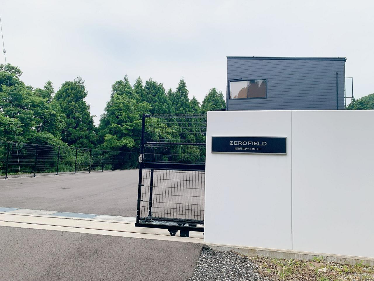 株式会社ゼロフィールド 求人画像1