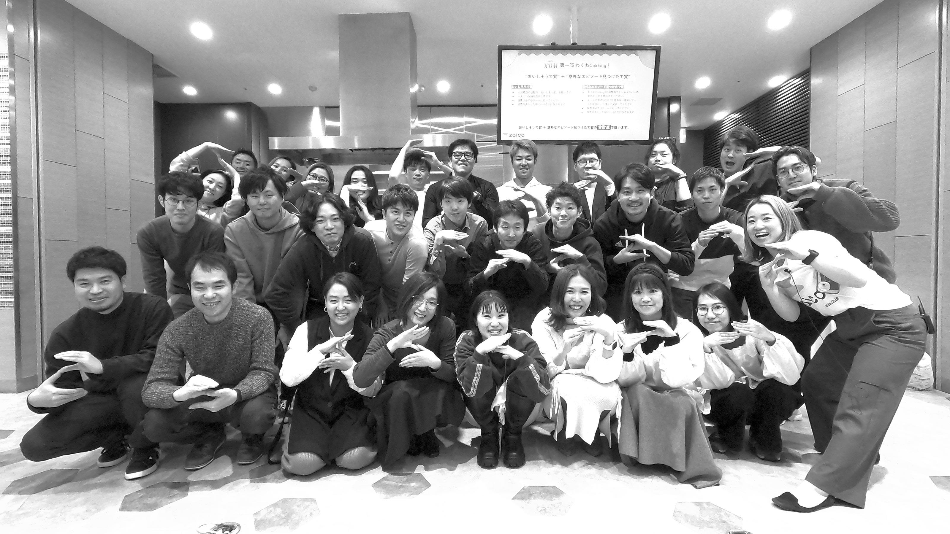 企業トップ画像