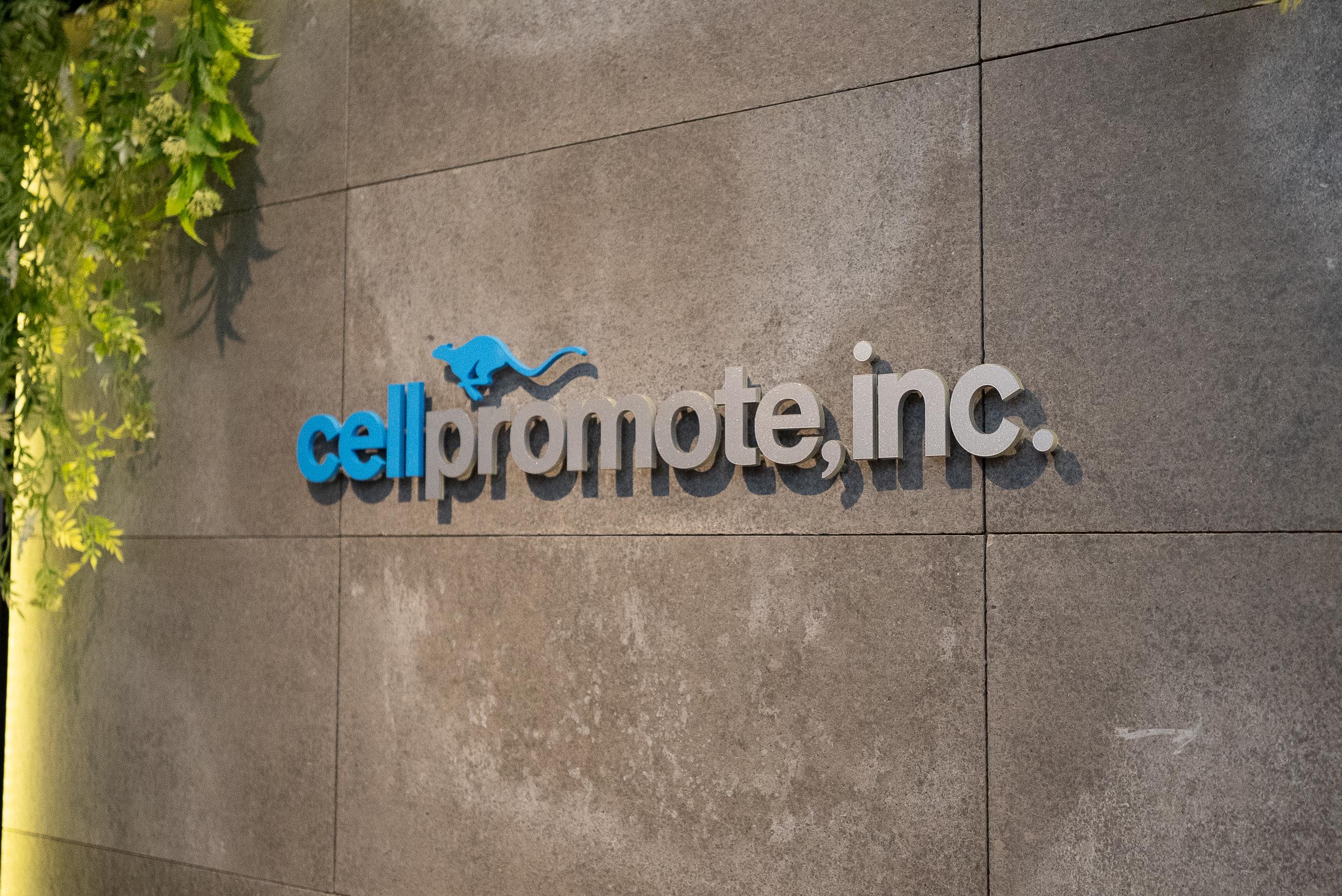 企業トップ画像