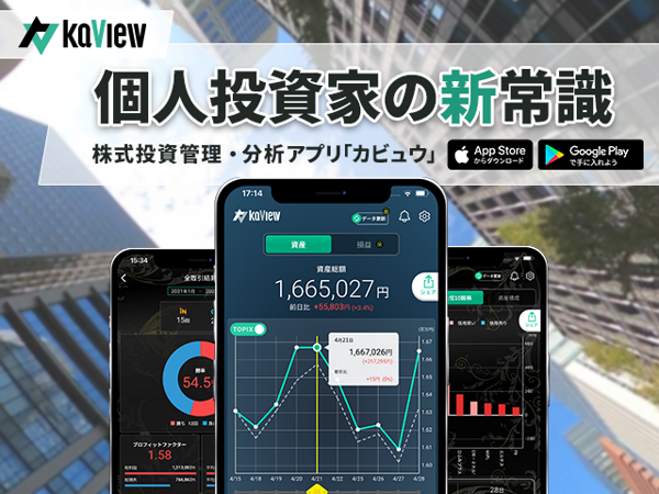 募集している求人：自社アプリの企画・運営｜フレックス・リモートワーク可・平均残業時間8h※第二新卒歓迎