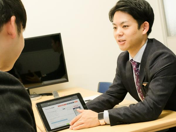 募集している求人：企画営業部（帯広）