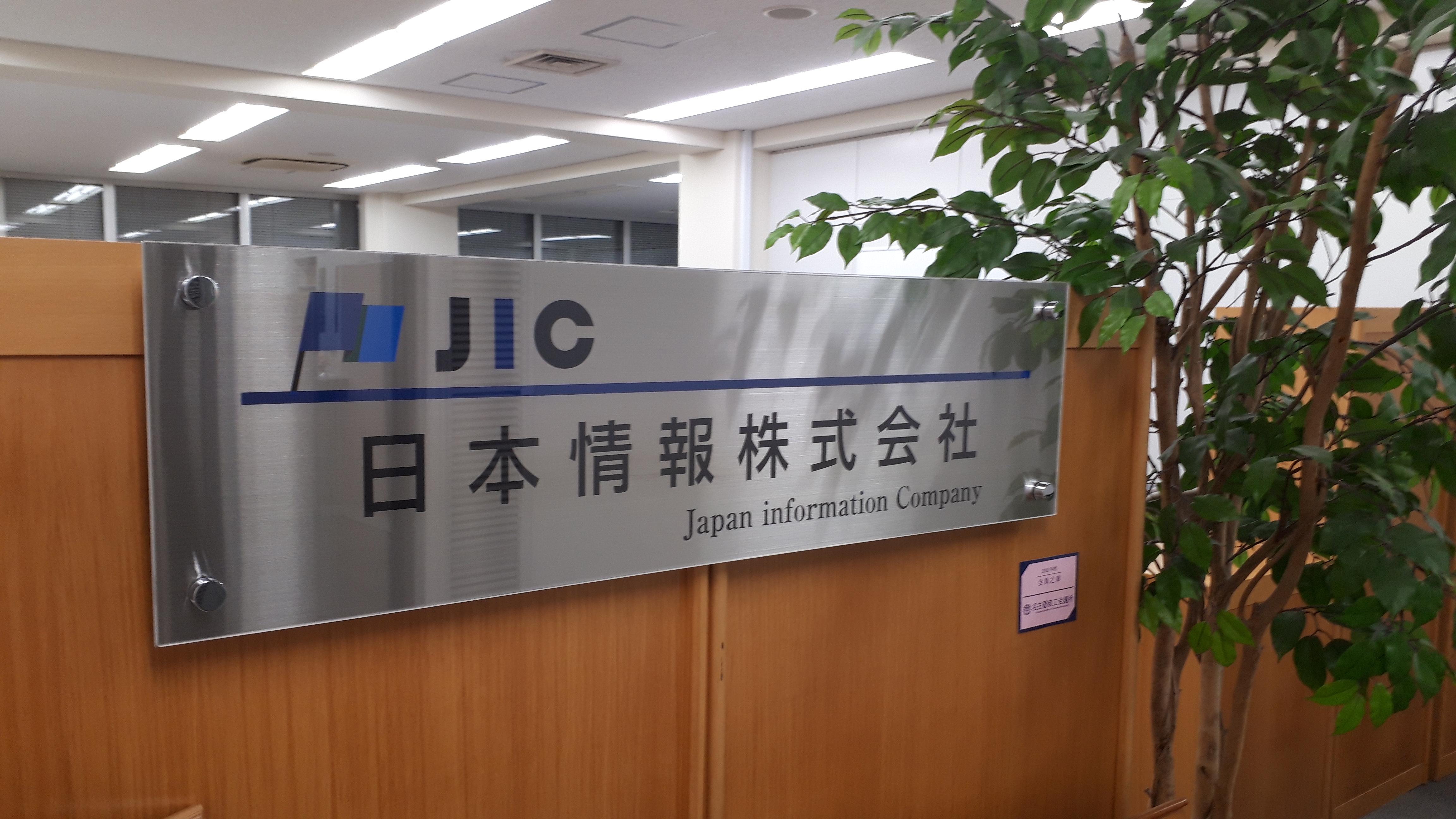 企業トップ画像