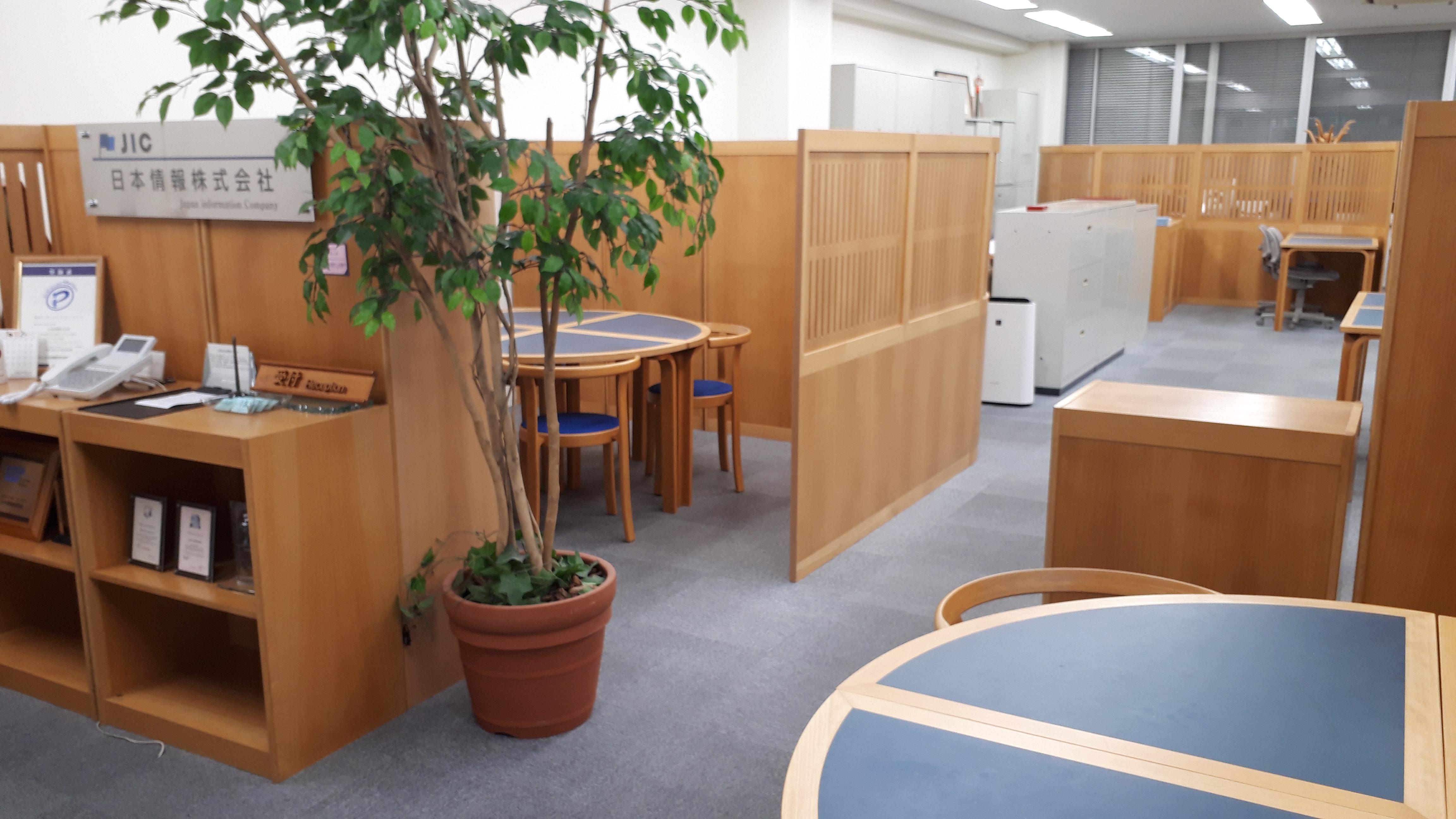 企業トップ画像