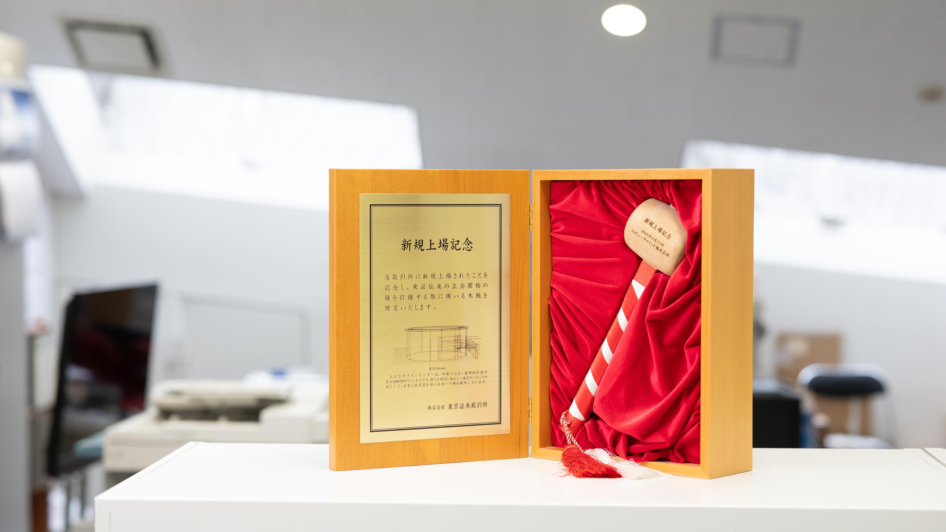 企業トップ画像