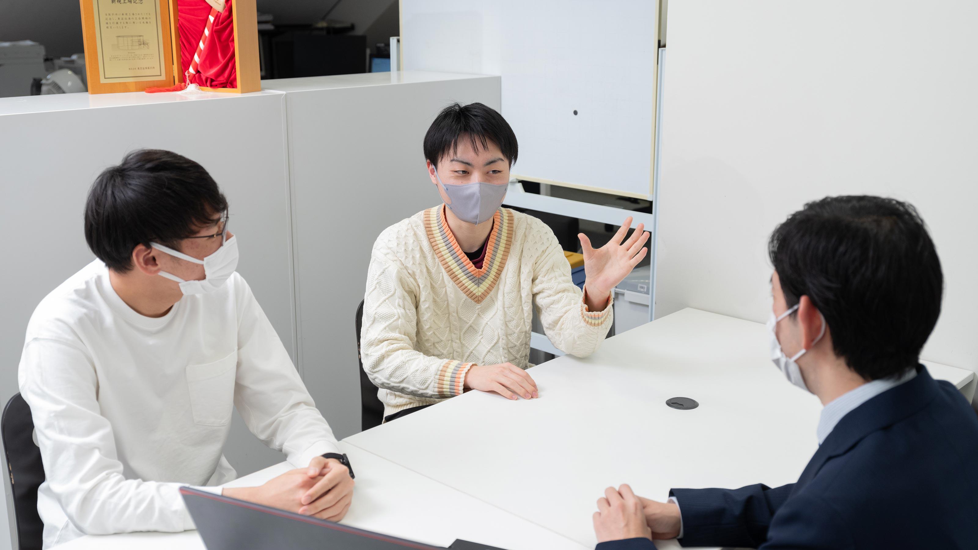 企業トップ画像