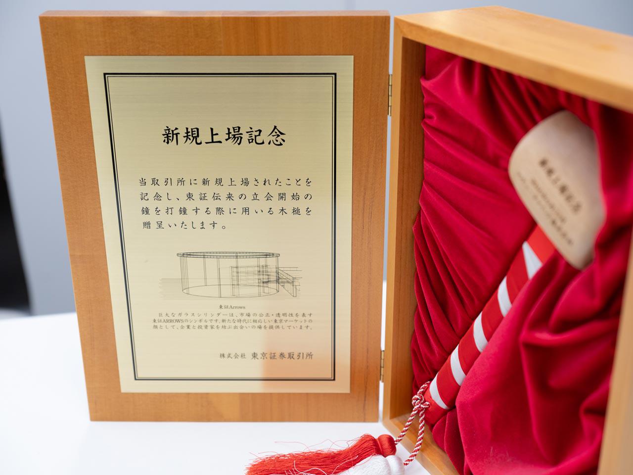 売り上げの60～70％を占める主力の印刷領域は、大手ICTベンダーと直取引で、新聞社向け組版システムにおける制御系の開発を受託。