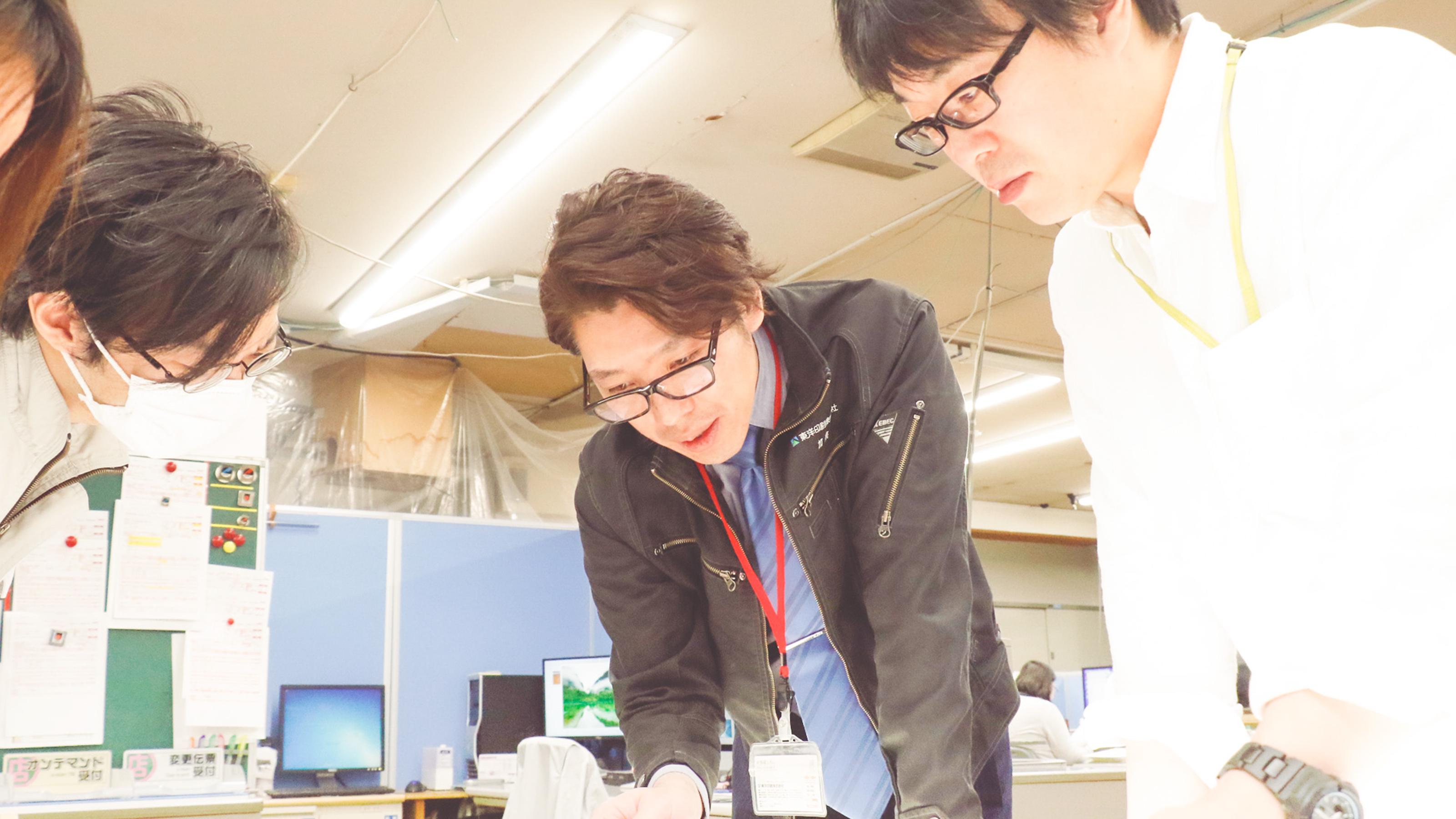 企業トップ画像