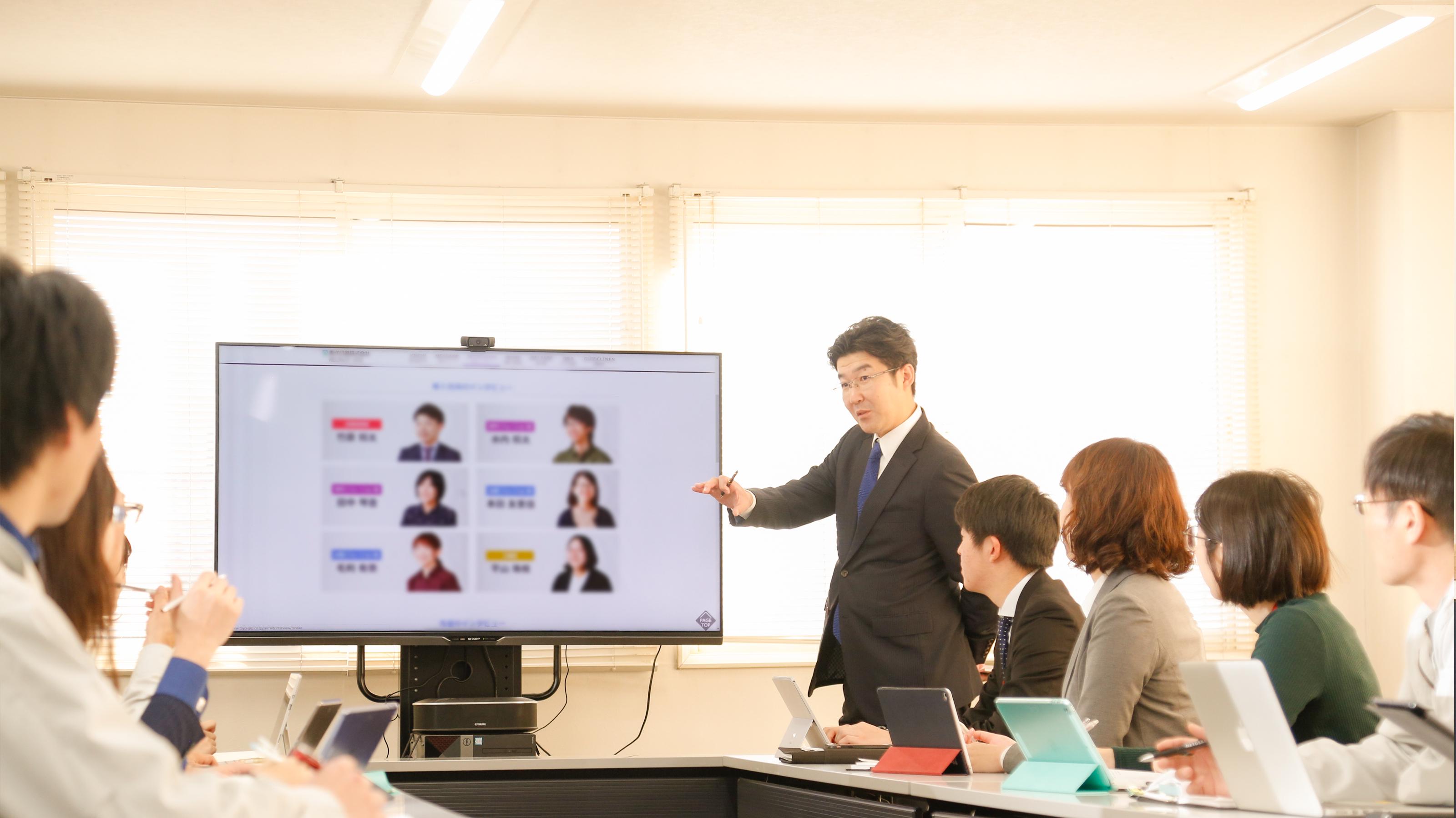 企業トップ画像