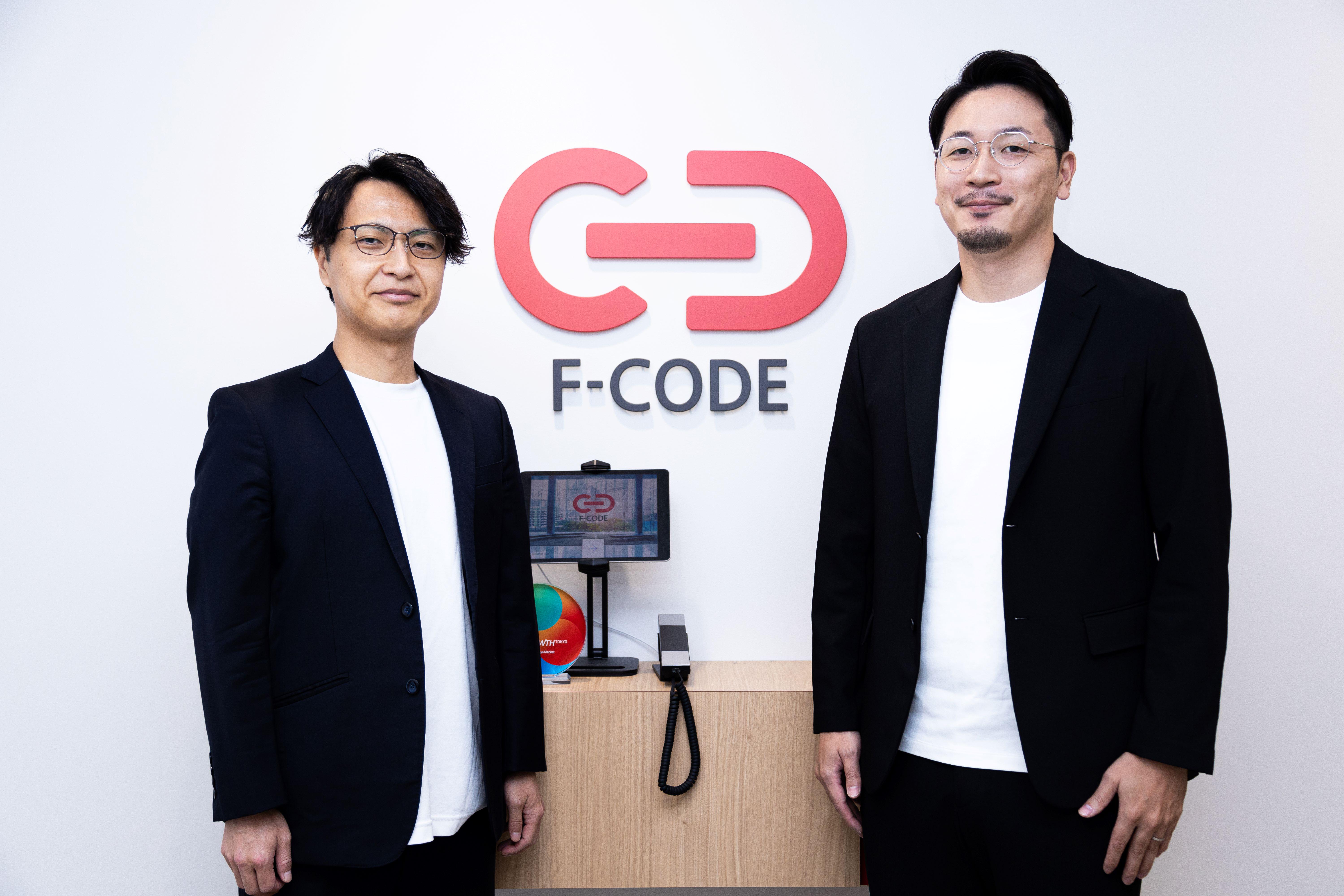 株式会社 エフ・コードのイメージ画像1
