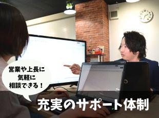 エンジニアのスキルとモチベーションを向上させるために、上司や会社が定期的に面談を行いフォローしています。
