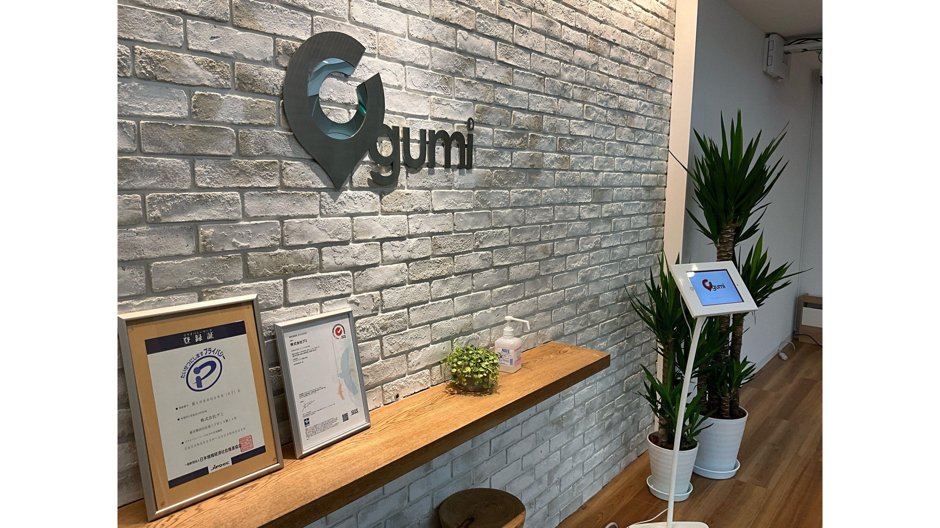 企業トップ画像