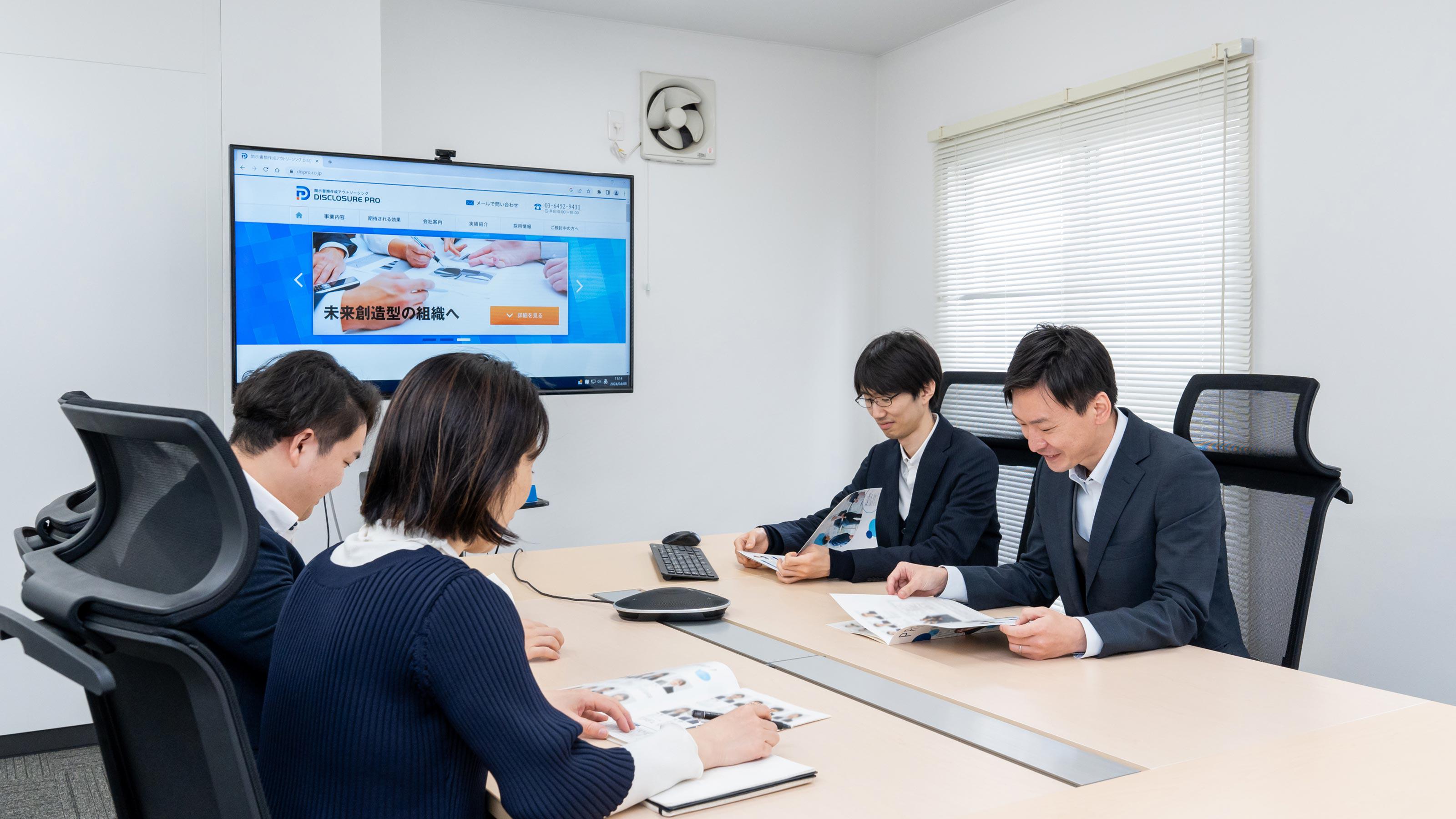 企業トップ画像