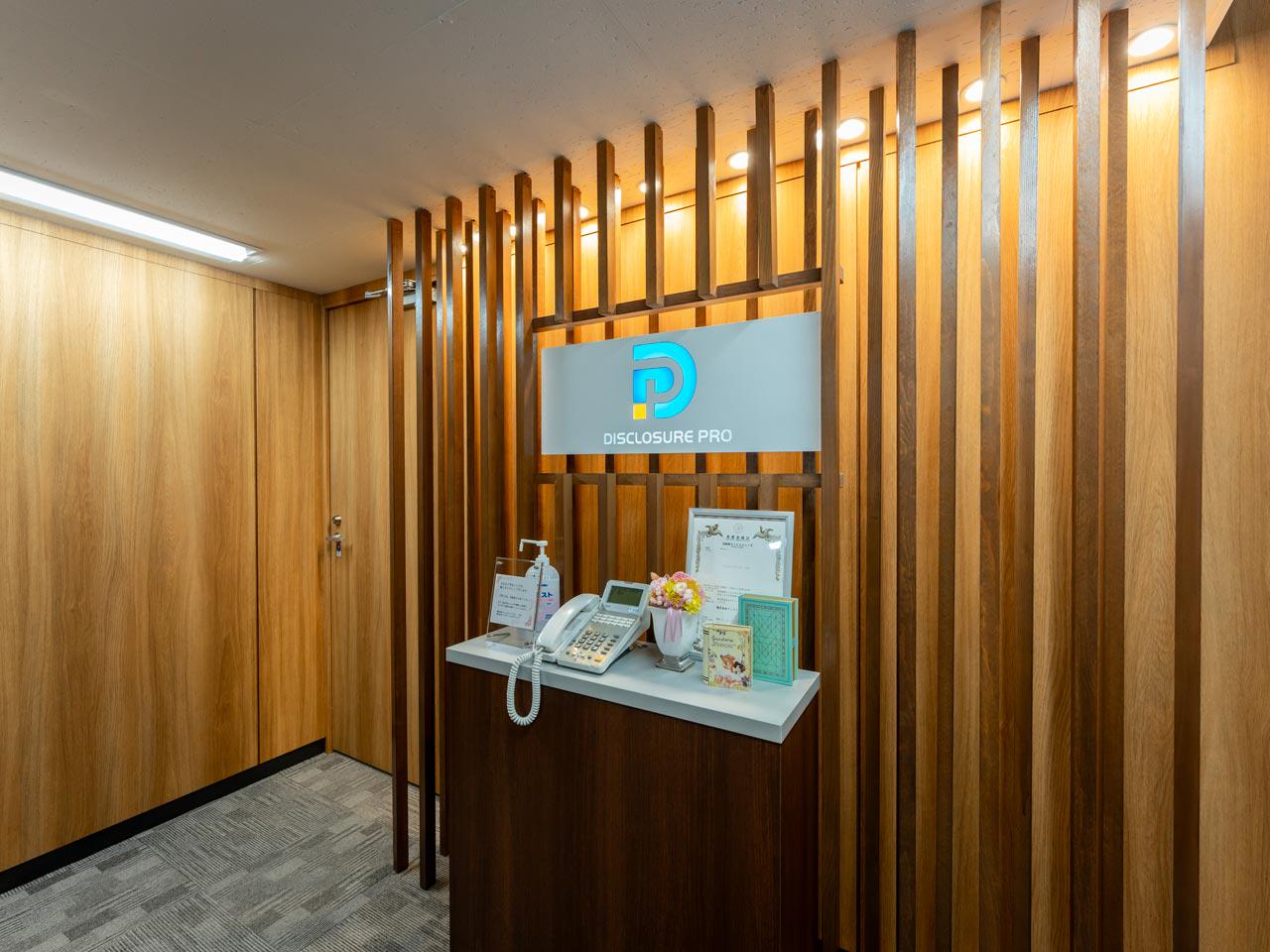 法定開示書類作成のアウトソーシングサービスを通じて、上場企業のディスクロージャー実務に関わる課題を解決し、投資家への適正な情報開示の支援をミッションに掲げる同社。