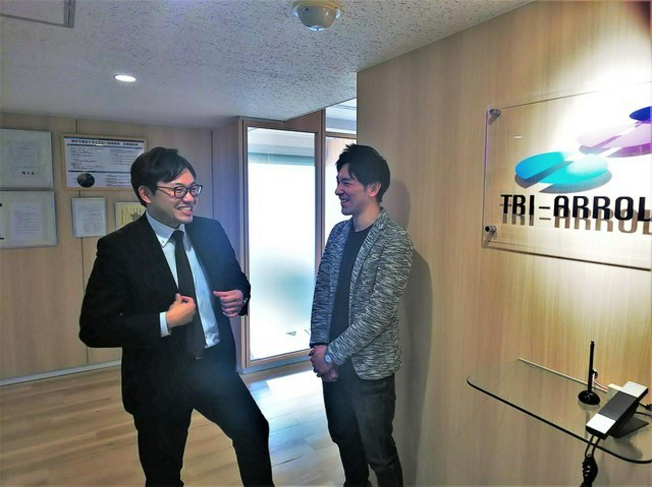 トライアロー株式会社 求人画像1