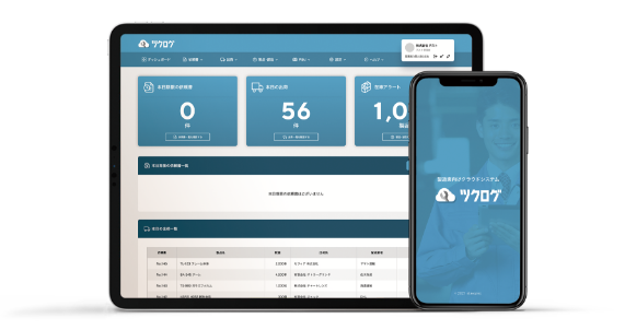 スティーク 株式会社のイメージ画像3