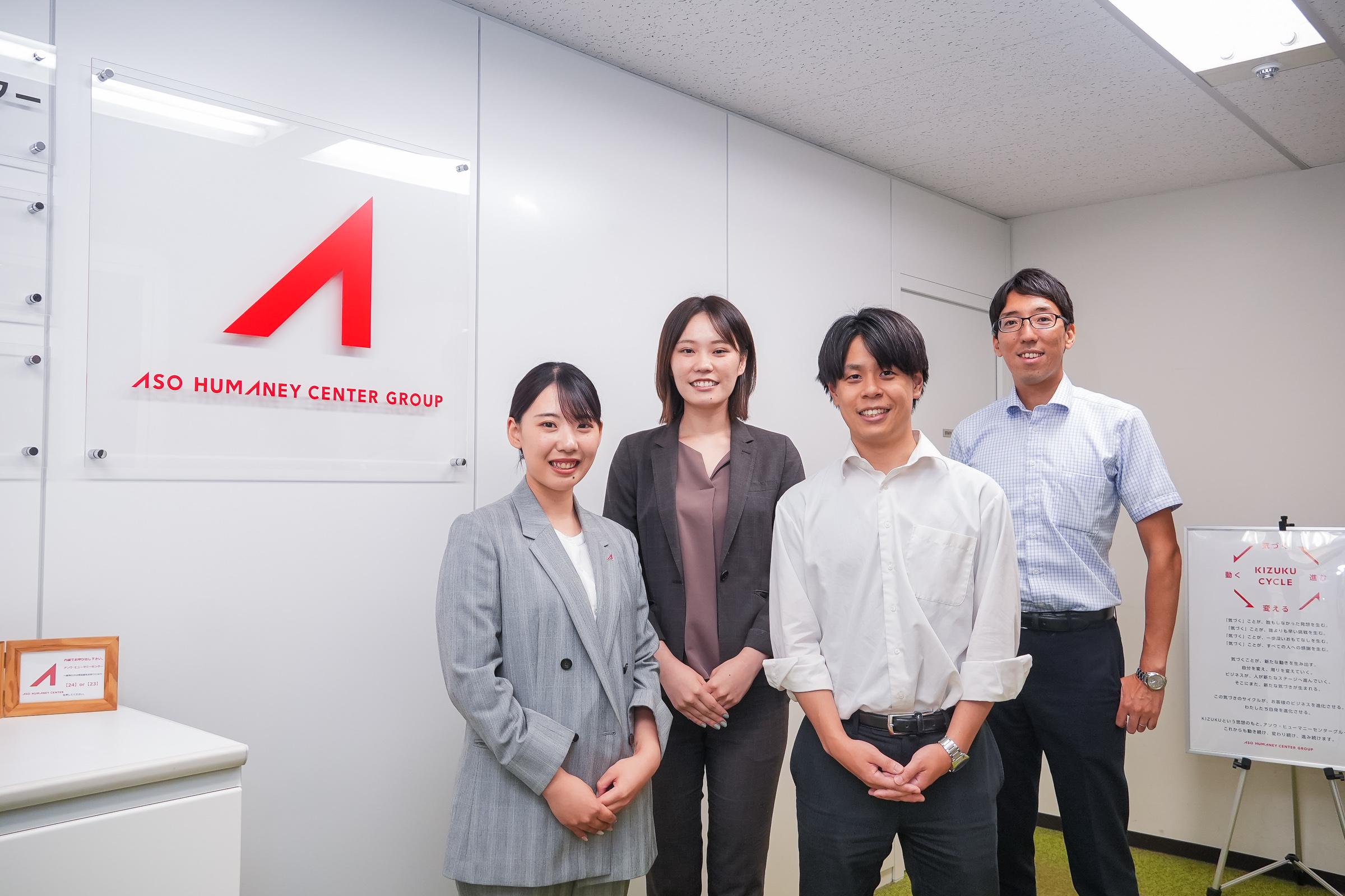 企業トップ画像