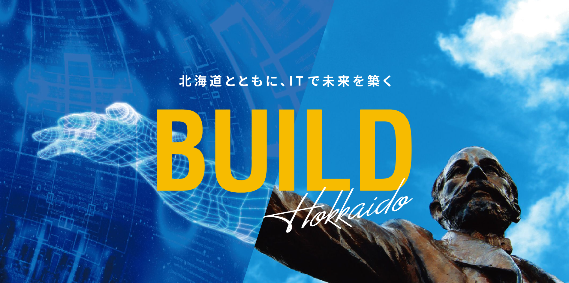 企業トップ画像