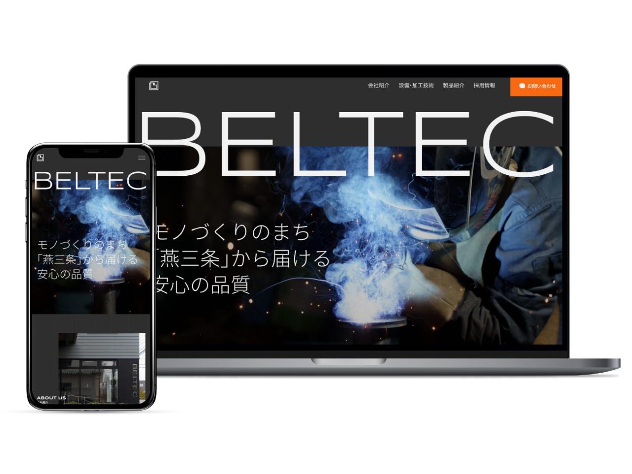 ものづくり現場のDX支援は、システム開発だけにとどまらず、高品質なWEBサイトやECサイト制作、マーケティング支援など多岐にわたします。