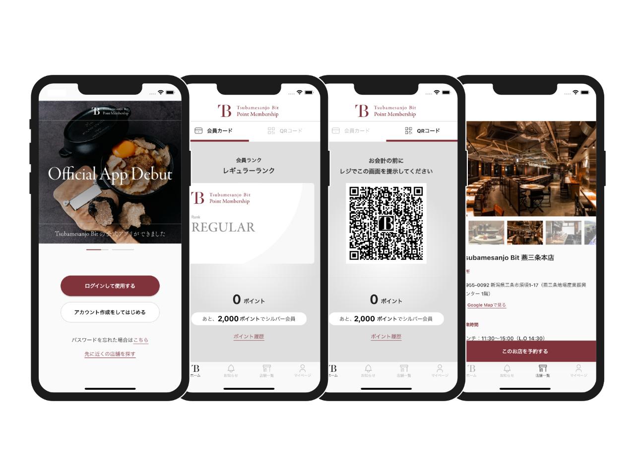 このアプリで作成したアカウントは、オンラインショップのアカウント情報と1つにまとめられ、実店舗でのお会計金額とオンラインショップでのお買い物金額に応じた共通のポイントを貯められるようになり、溜まったポイントはオンラインショップで使用することができます。
また、ポイント数に応じた会員ランク制度を導入し、実店舗を訪れた際は、会員ランクに応じたお得なサービスをご活用いただけます。