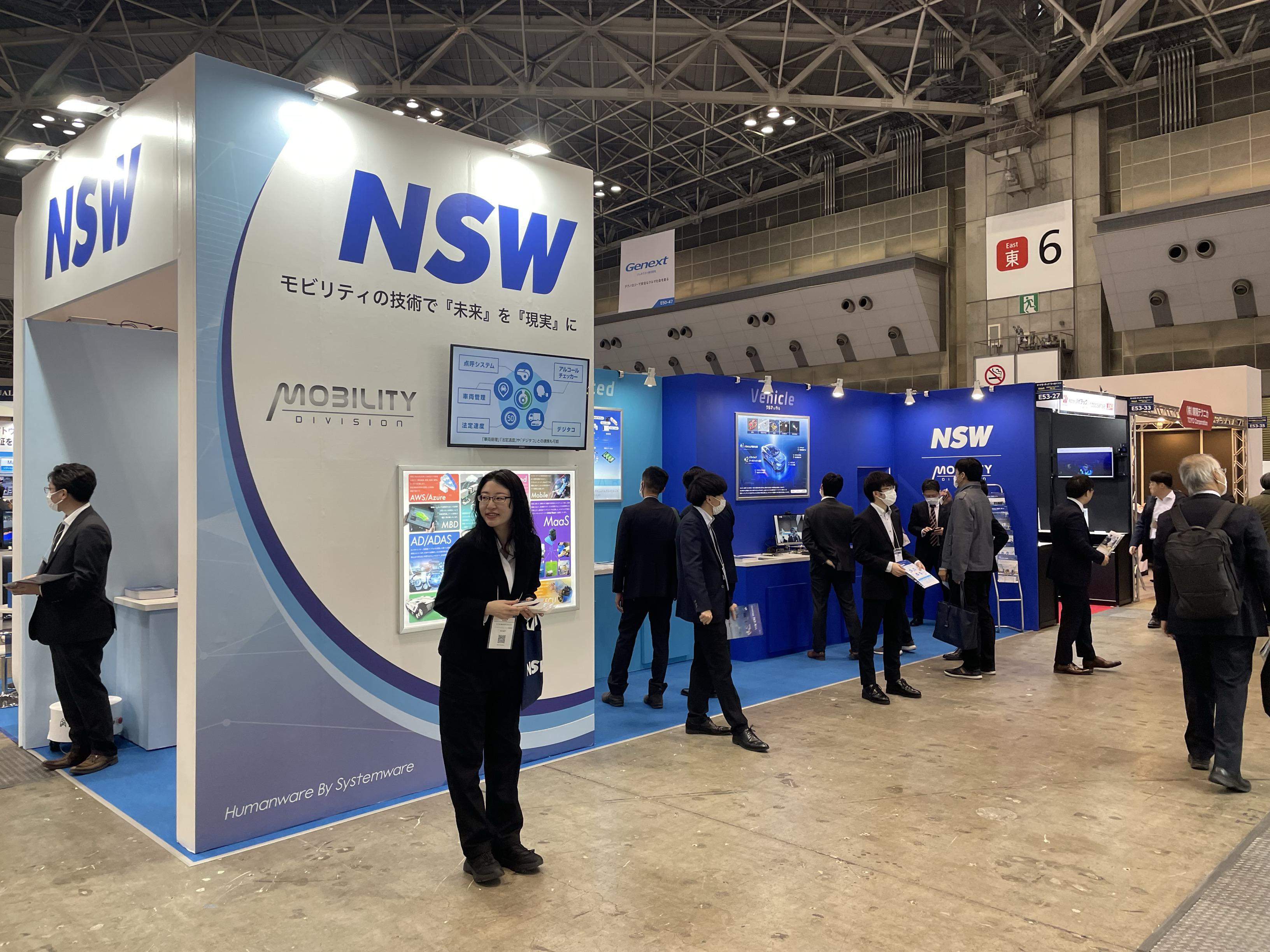 各領域の技術シナジーを活かしたDX関連事業の拡大を進めている同社。