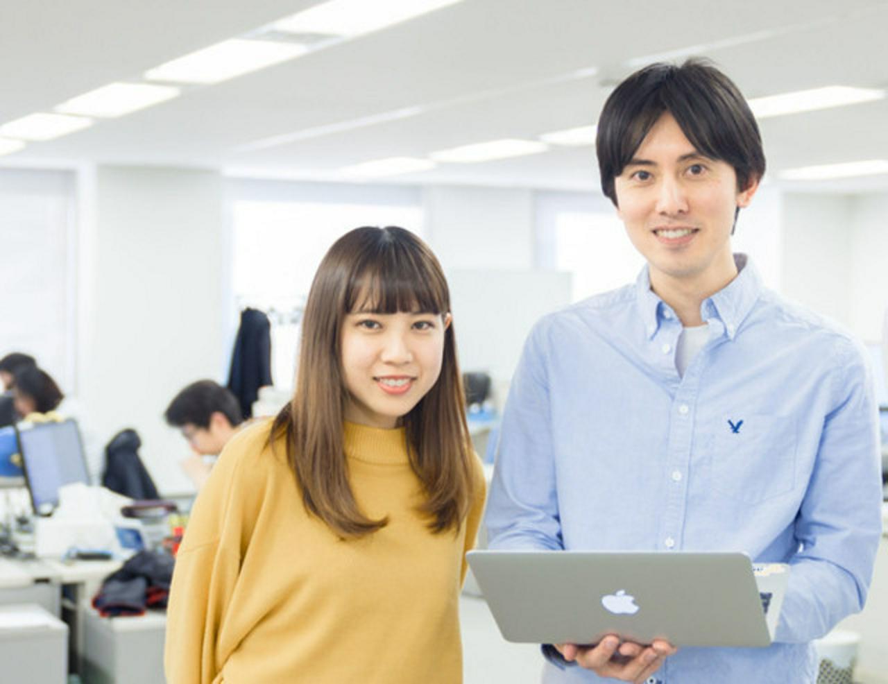 株式会社エアトリ 求人画像1