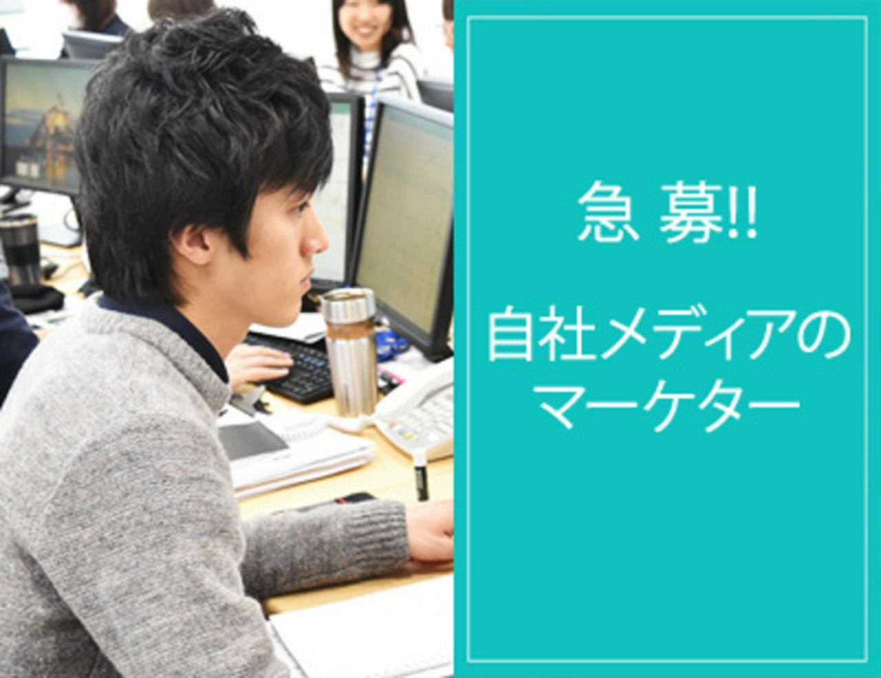 株式会社トライト 求人画像1