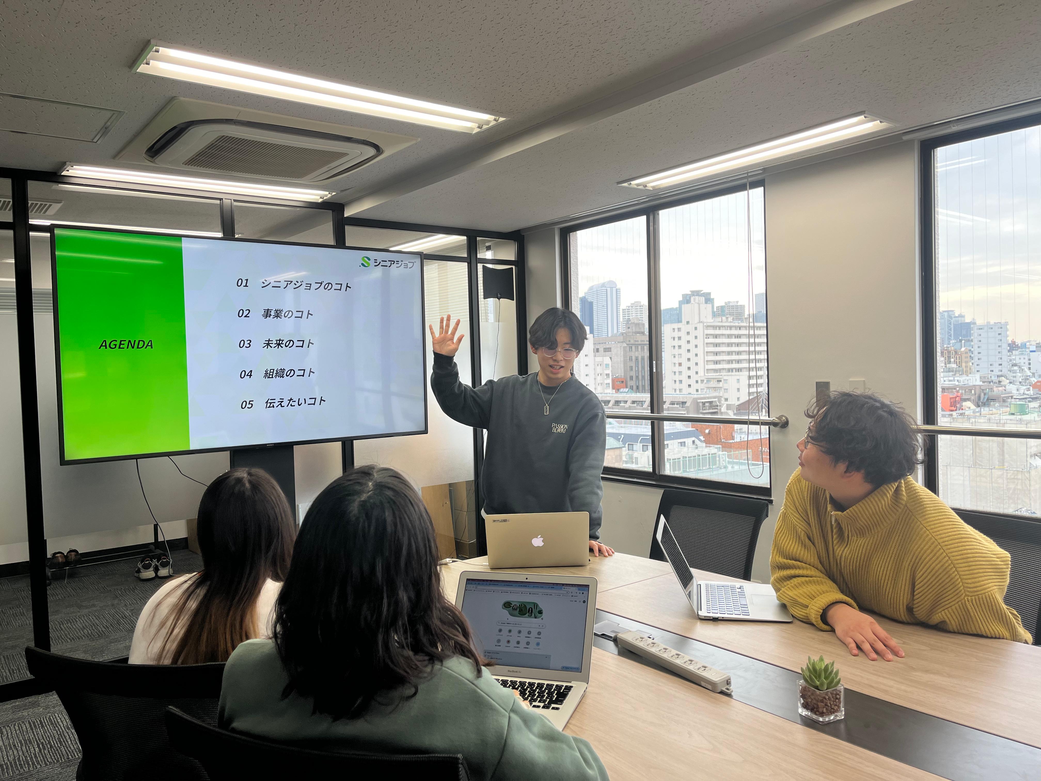 株式会社 シニアジョブのイメージ画像1