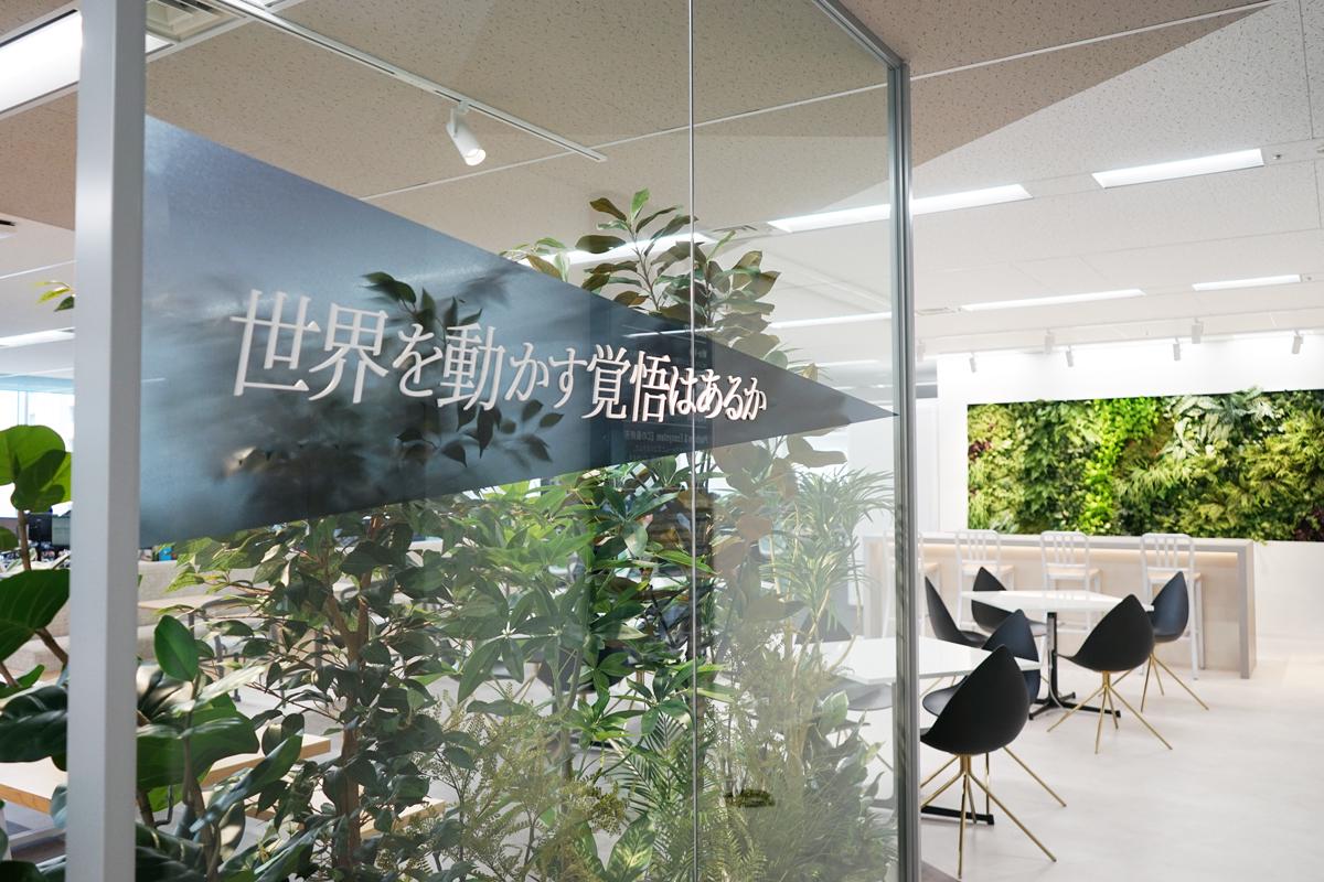 企業トップ画像