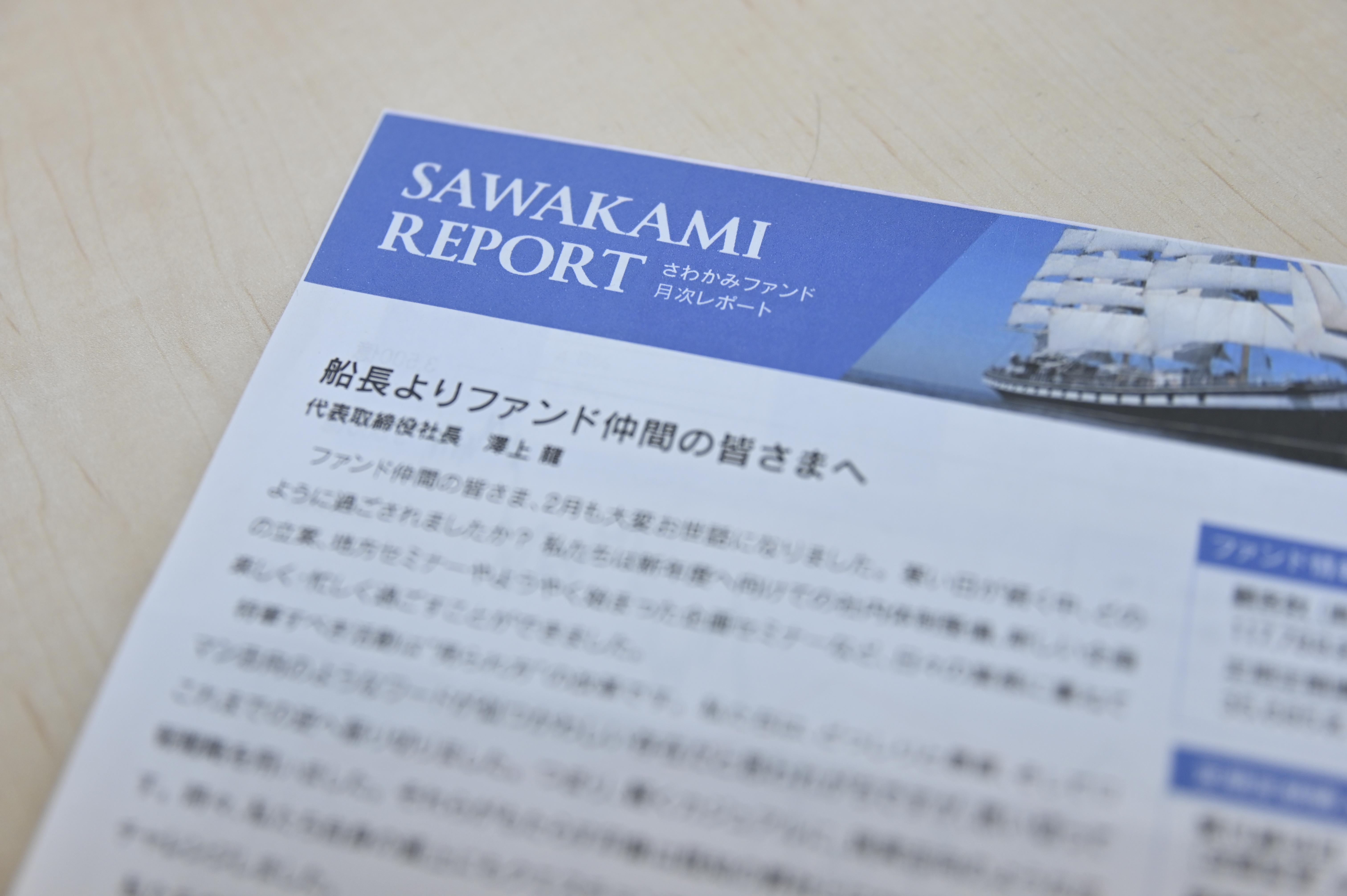 企業トップ画像