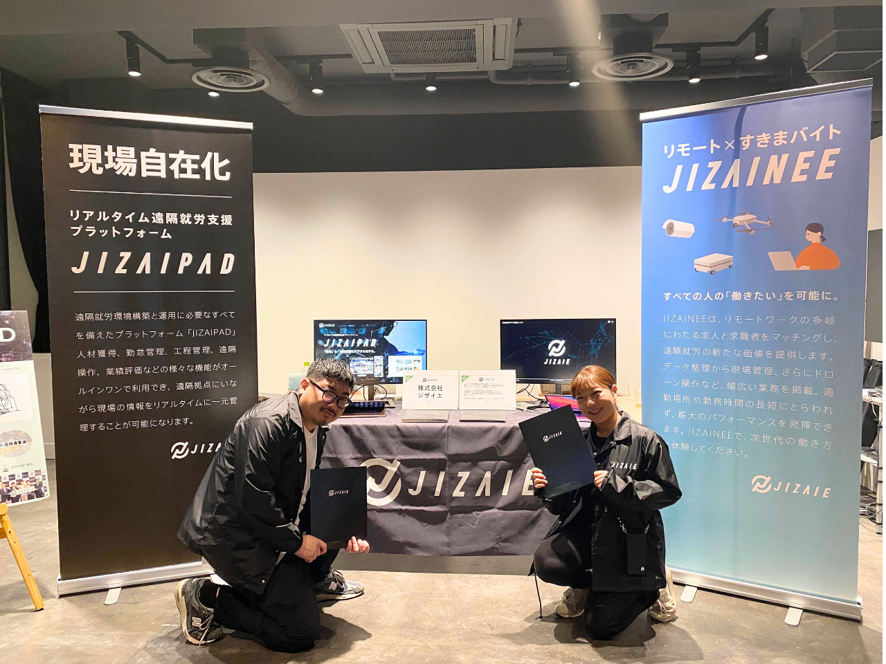 株式会社 ジザイエのイメージ画像2