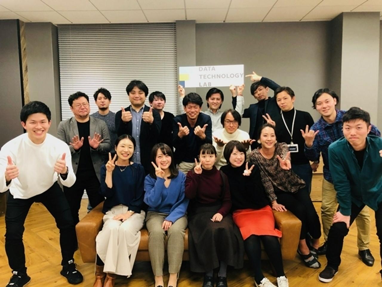 株式会社データテクノロジーラボ 求人画像1