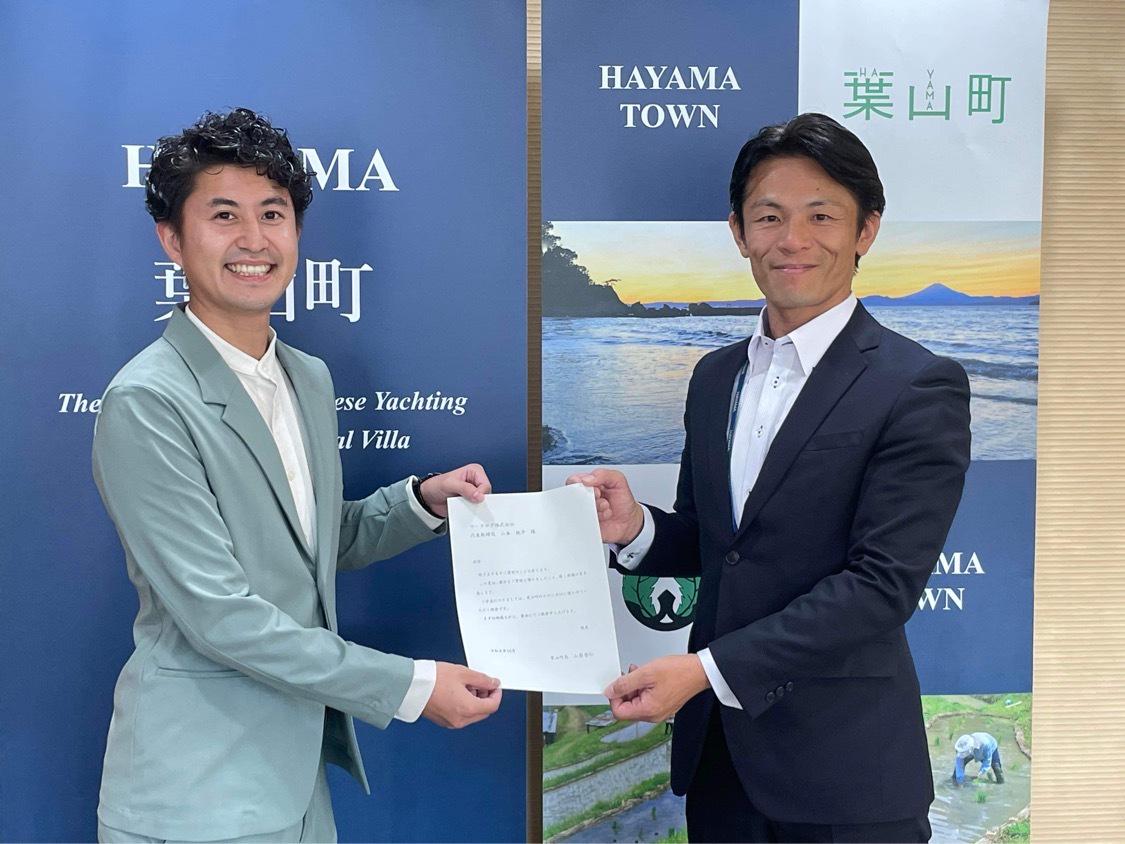 自治体DXを推進すべく市町村への働きかけも行っており、令和5年度には葉山町に企業版ふるさと納税を実施。