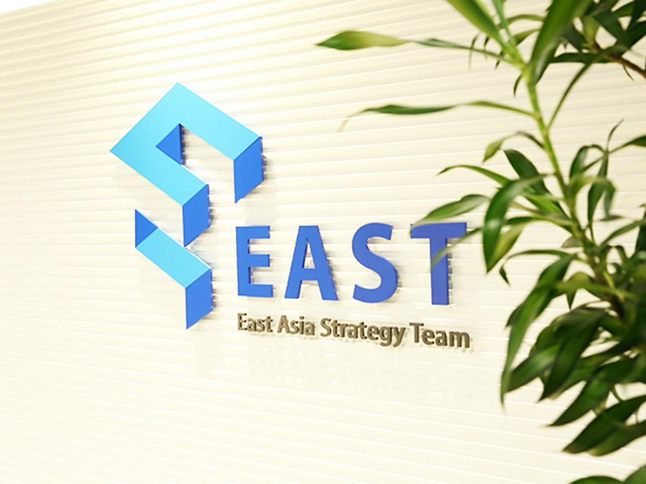 株式会社イースト 求人画像1