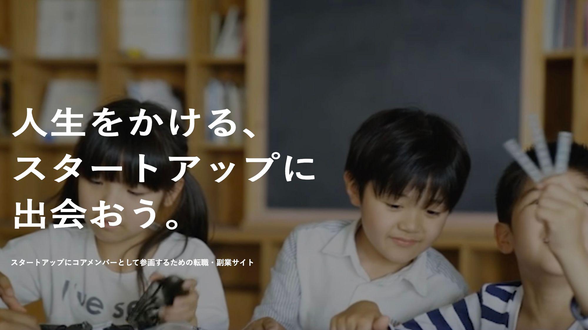 企業トップ画像