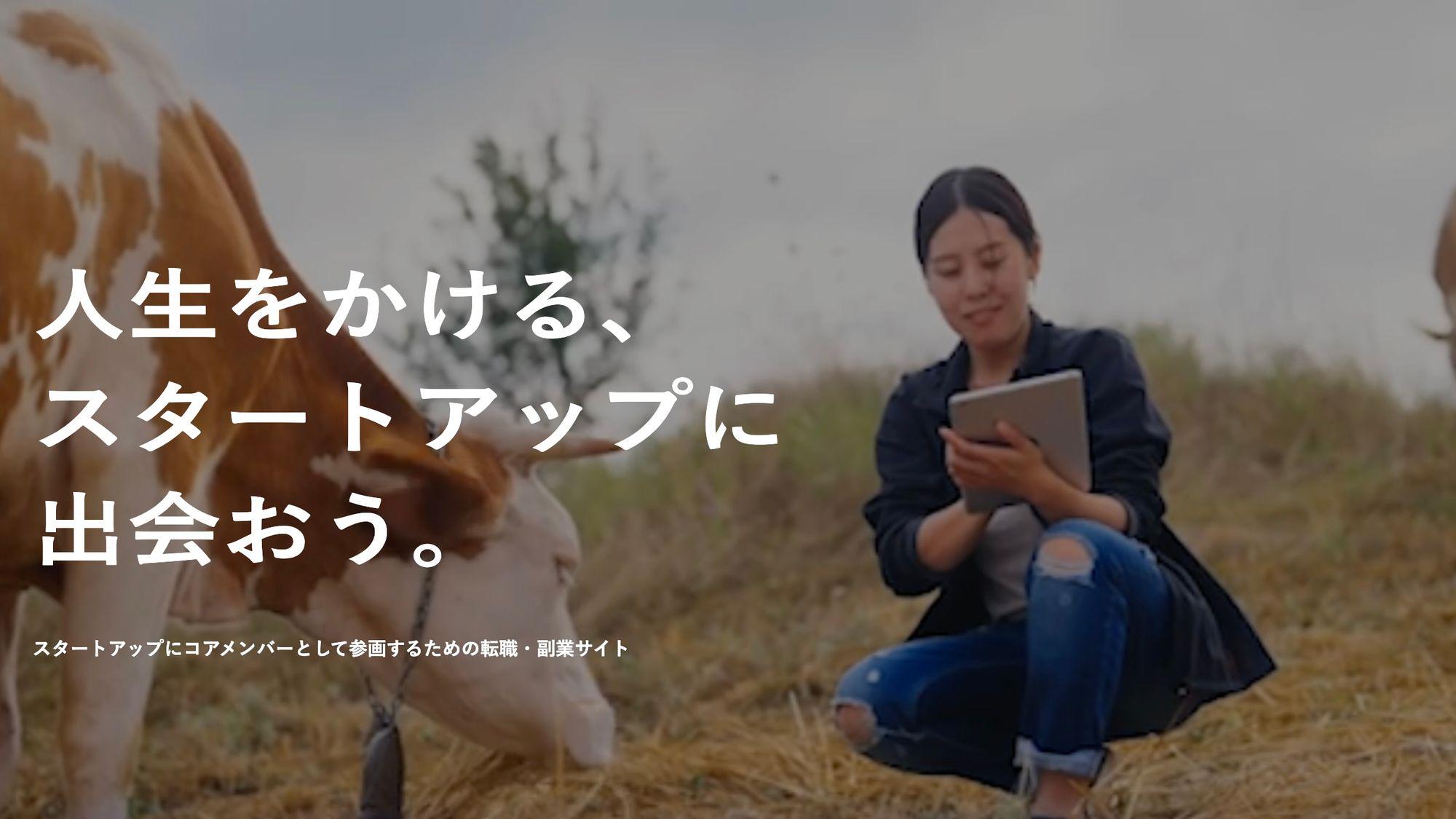 企業トップ画像