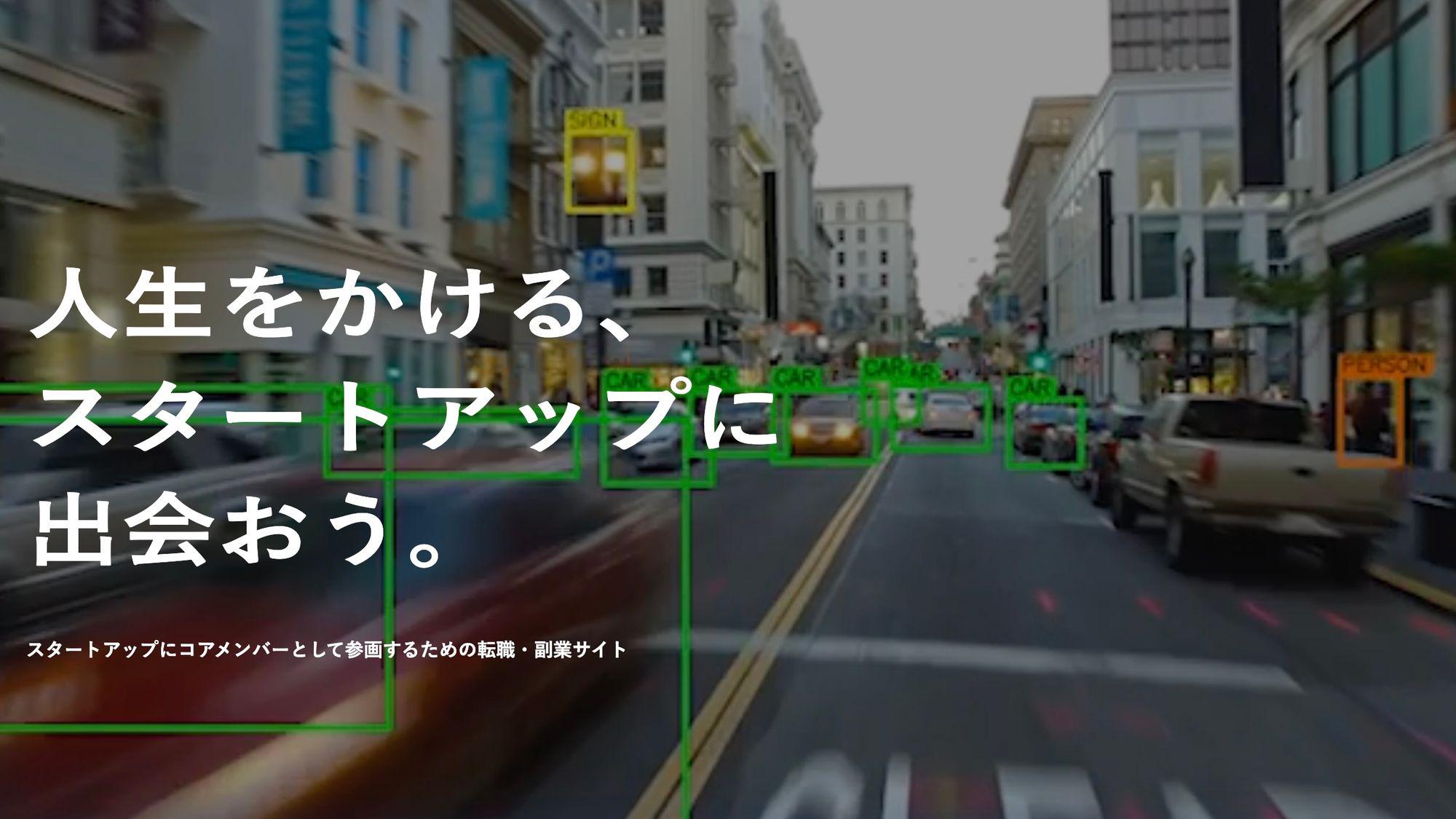 企業トップ画像