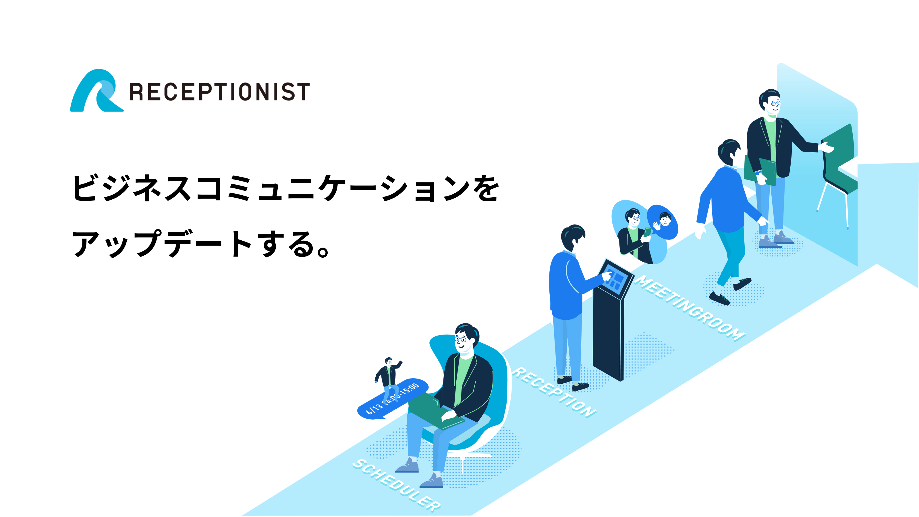 企業トップ画像