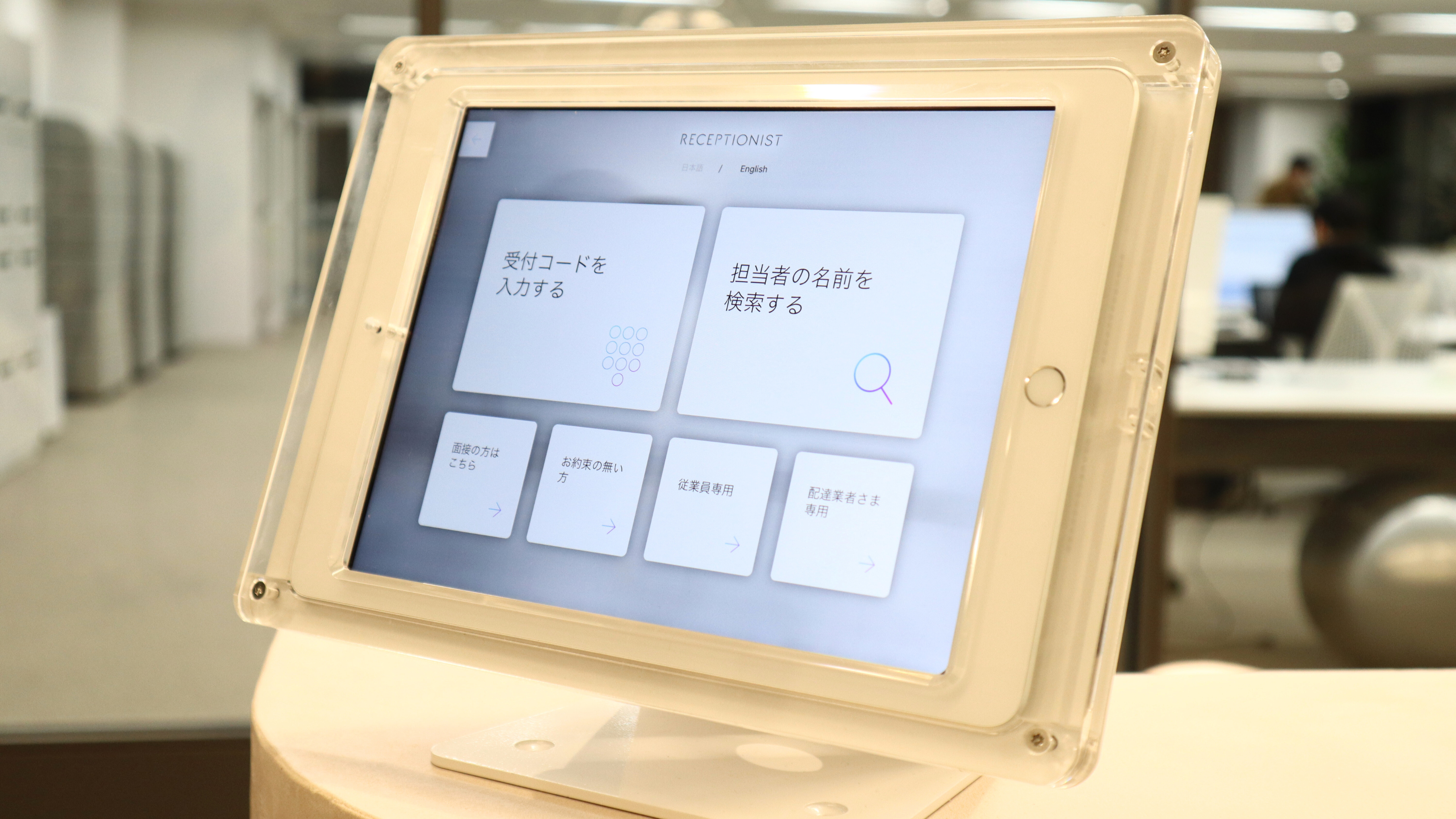 企業トップ画像