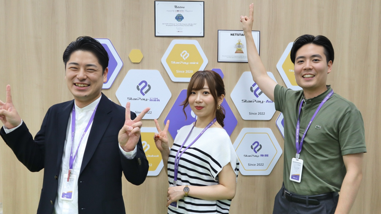 株式会社ネットスターズ 求人画像1