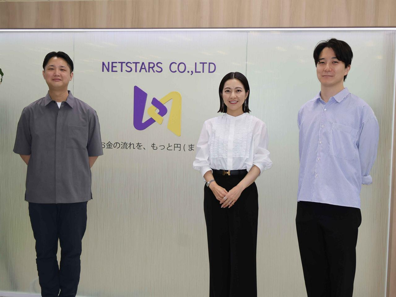 株式会社ネットスターズ 求人画像1