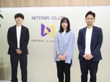 営業企画リーダー候補