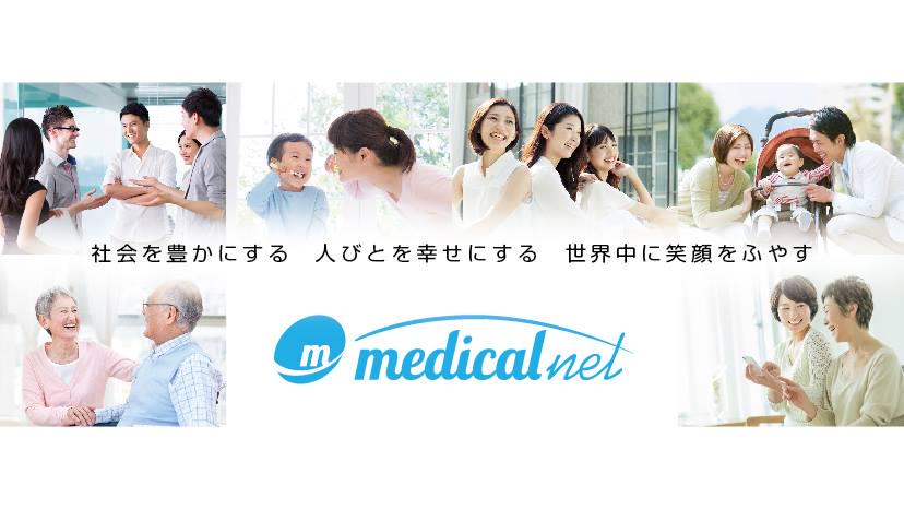 企業トップ画像