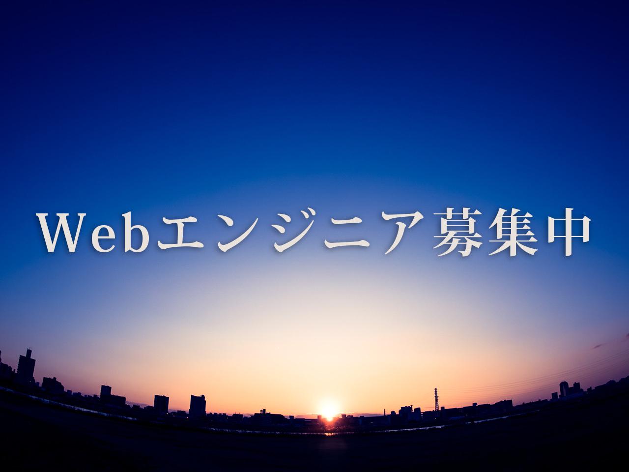 株式会社 ライズ.コムのイメージ画像2