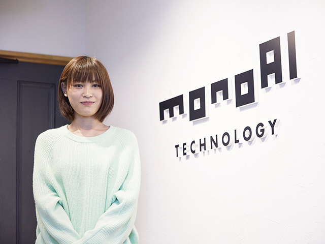 monoAI technology 株式会社 求人画像1