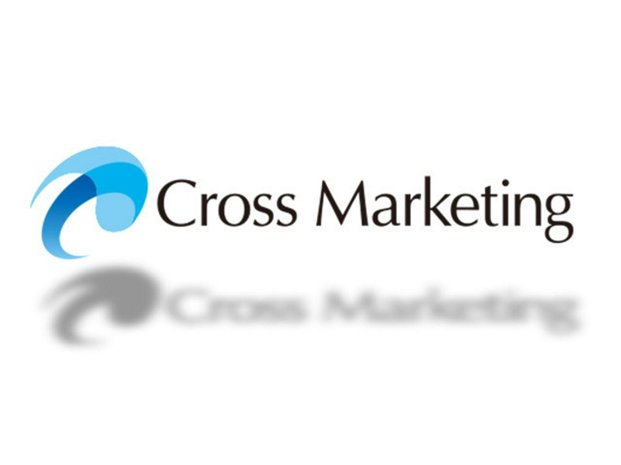 株式会社クロス・マーケティング 求人画像1