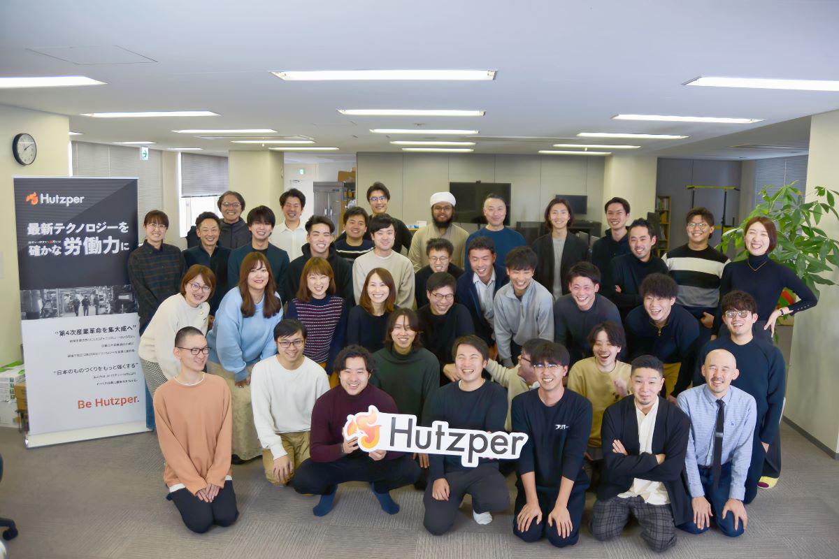 株式会社 フツパーのイメージ画像2