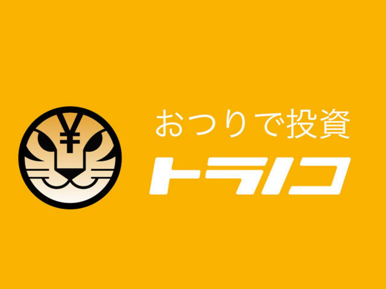 TORANOTEC株式会社 求人画像1