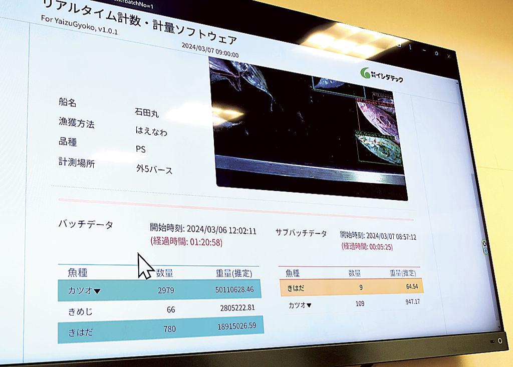株式会社 イシダテックのイメージ画像3
