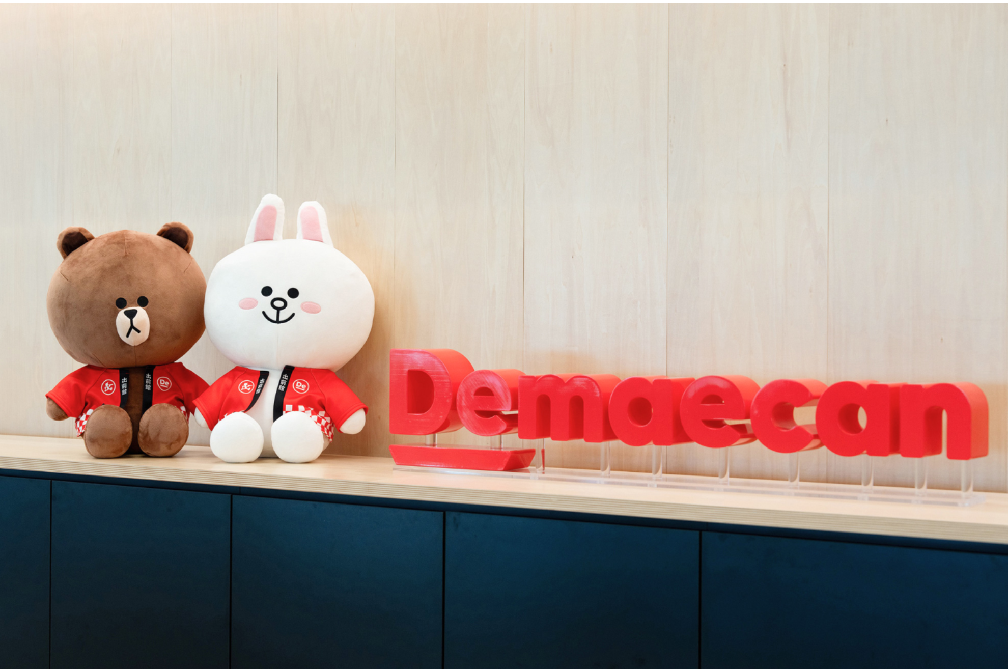 株式会社 出前館のイメージ画像2