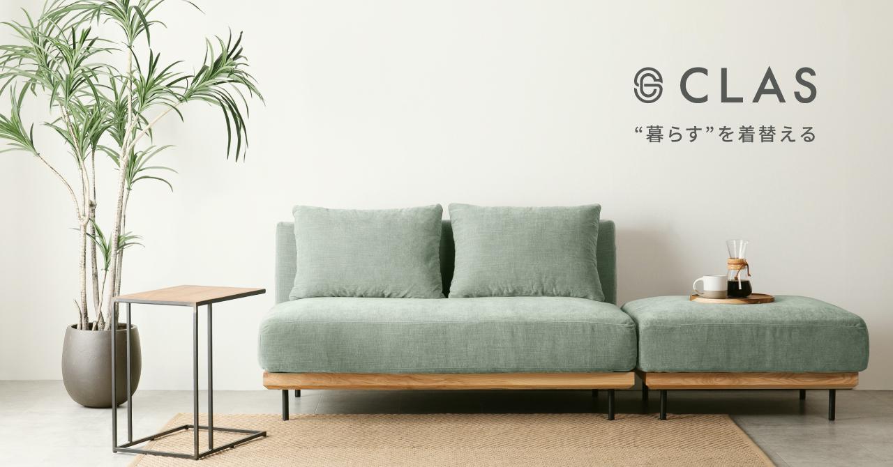 株式会社クラス 求人画像1